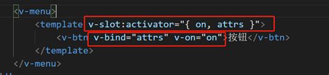 v slot activator|v menu activator.